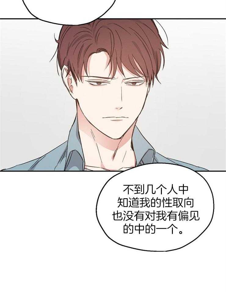 第29话_执着的感情28