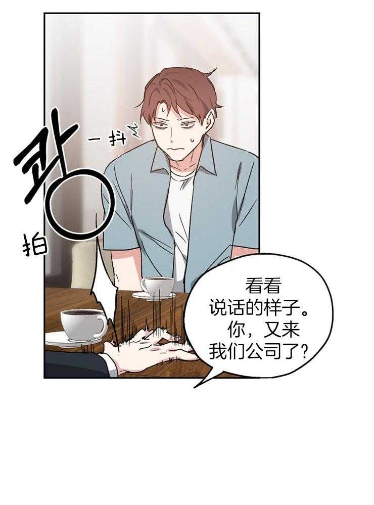 第29话_执着的感情3