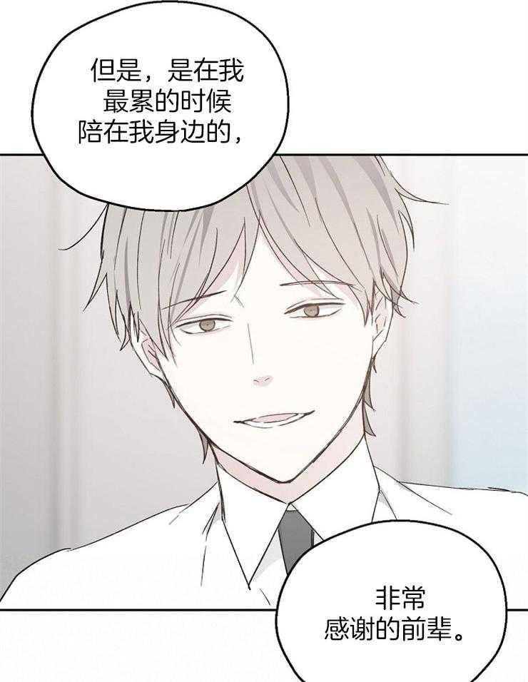 第29话_执着的感情30