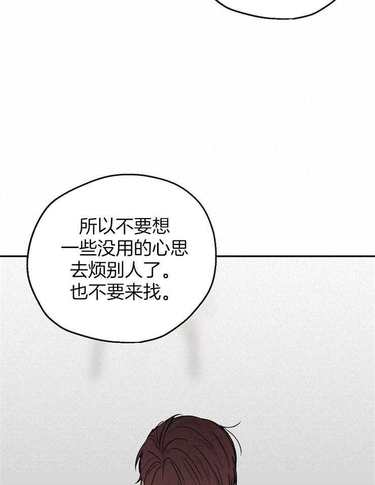 第29话_执着的感情31