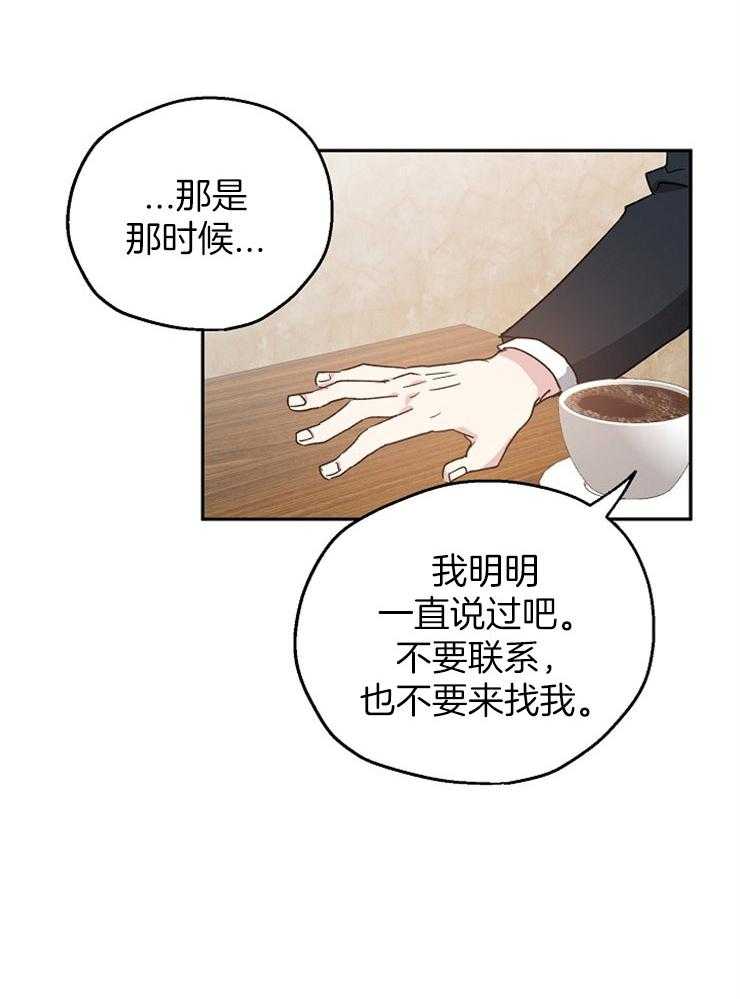 第29话_执着的感情4
