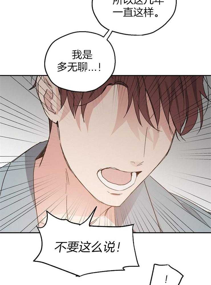第29话_执着的感情6
