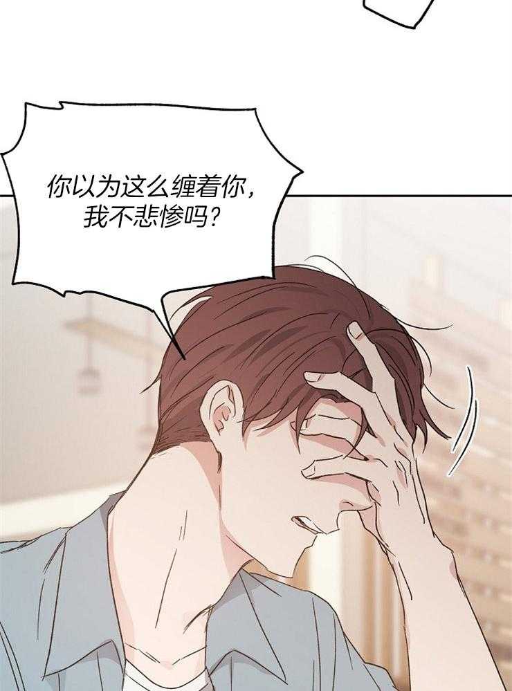 第29话_执着的感情7