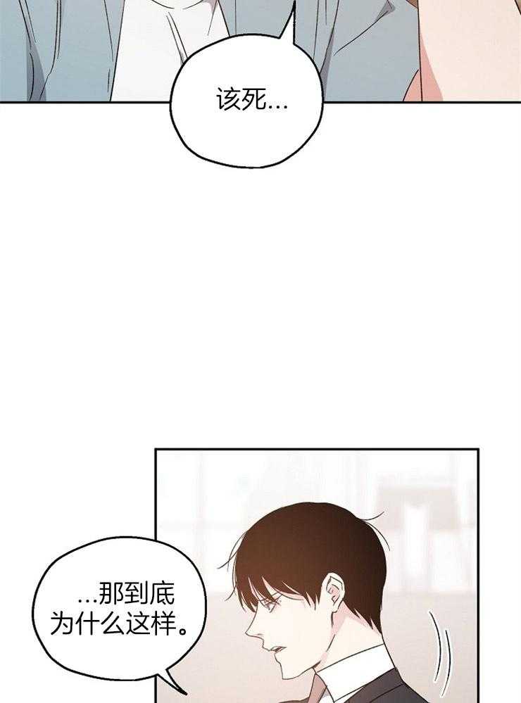 第29话_执着的感情8