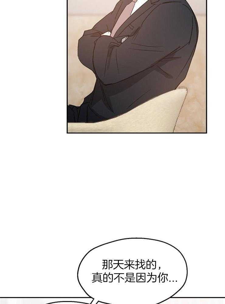 第29话_执着的感情9