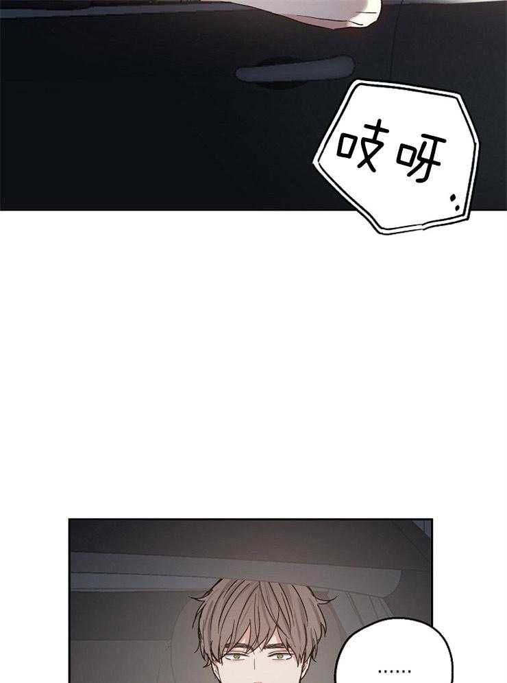 第28话_好好谈一谈11