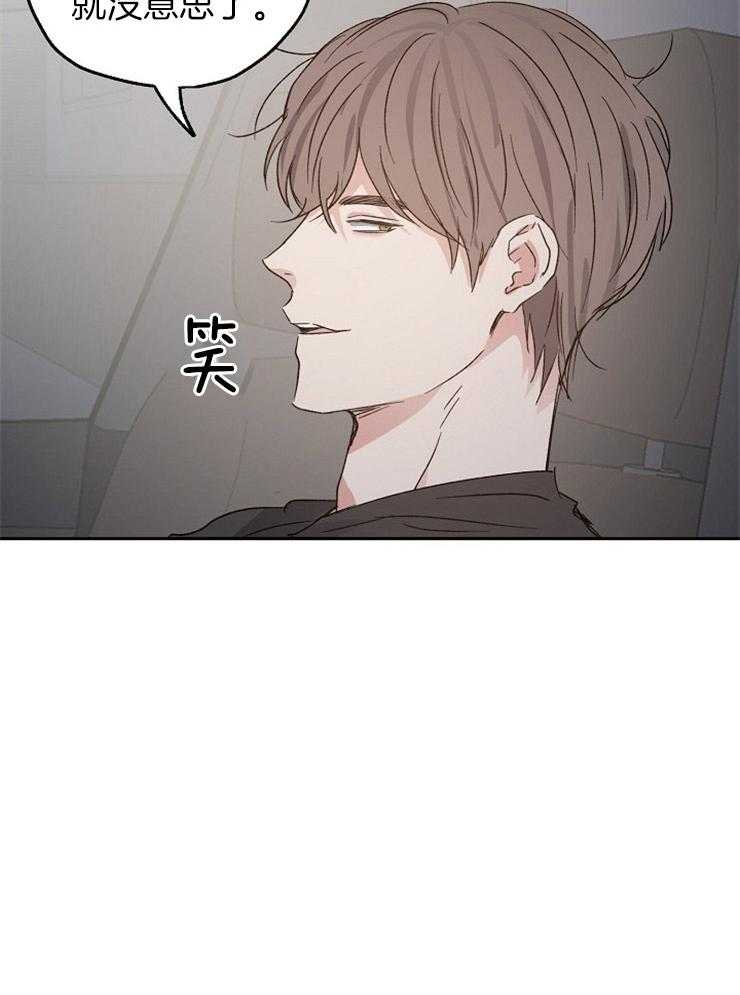 第28话_好好谈一谈13