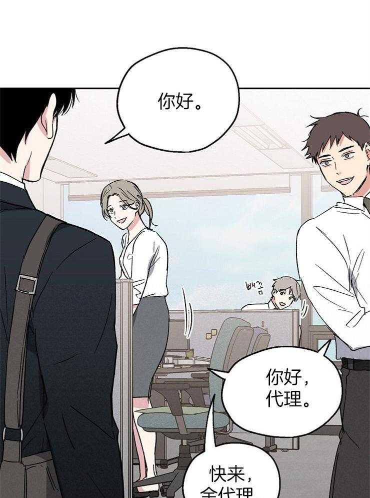 第28话_好好谈一谈16