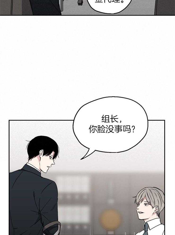 第28话_好好谈一谈17