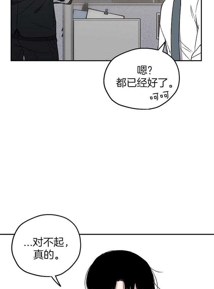 第28话_好好谈一谈18