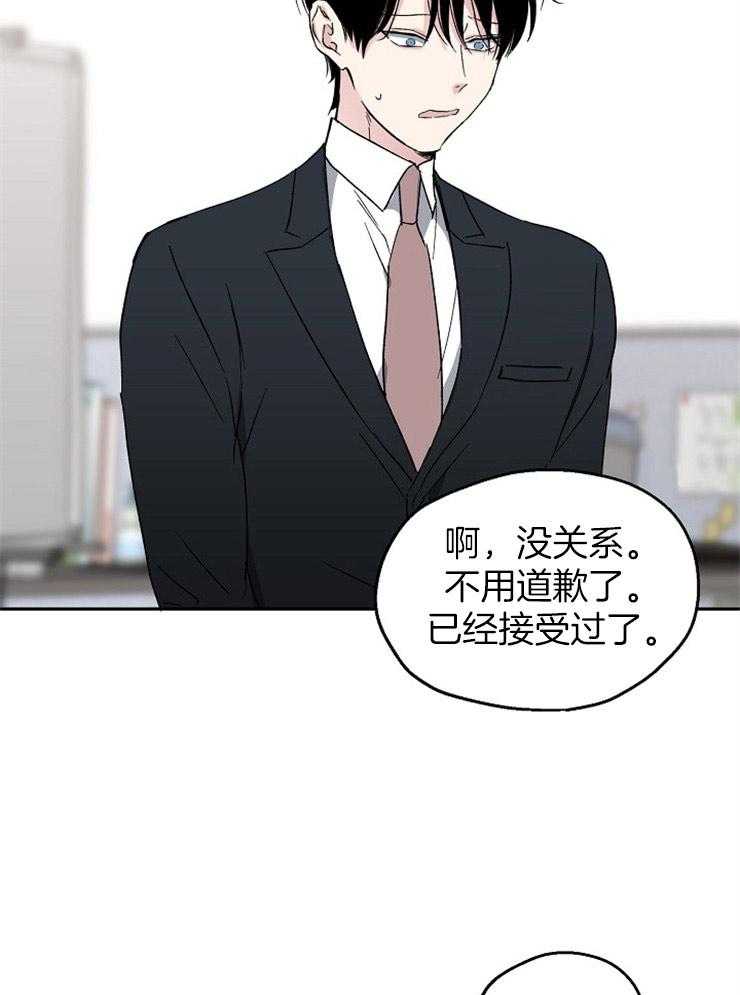 第28话_好好谈一谈19