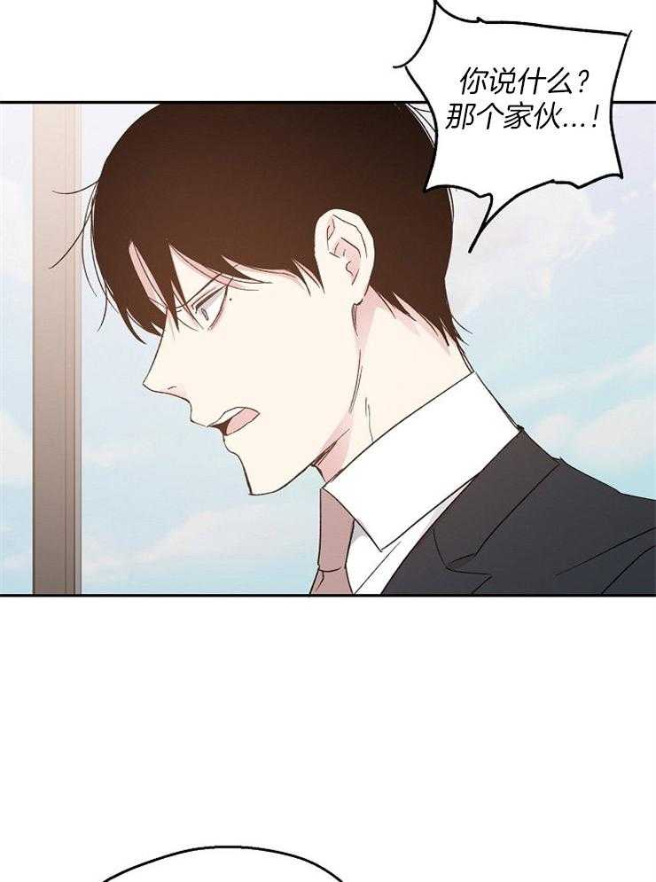 第28话_好好谈一谈21