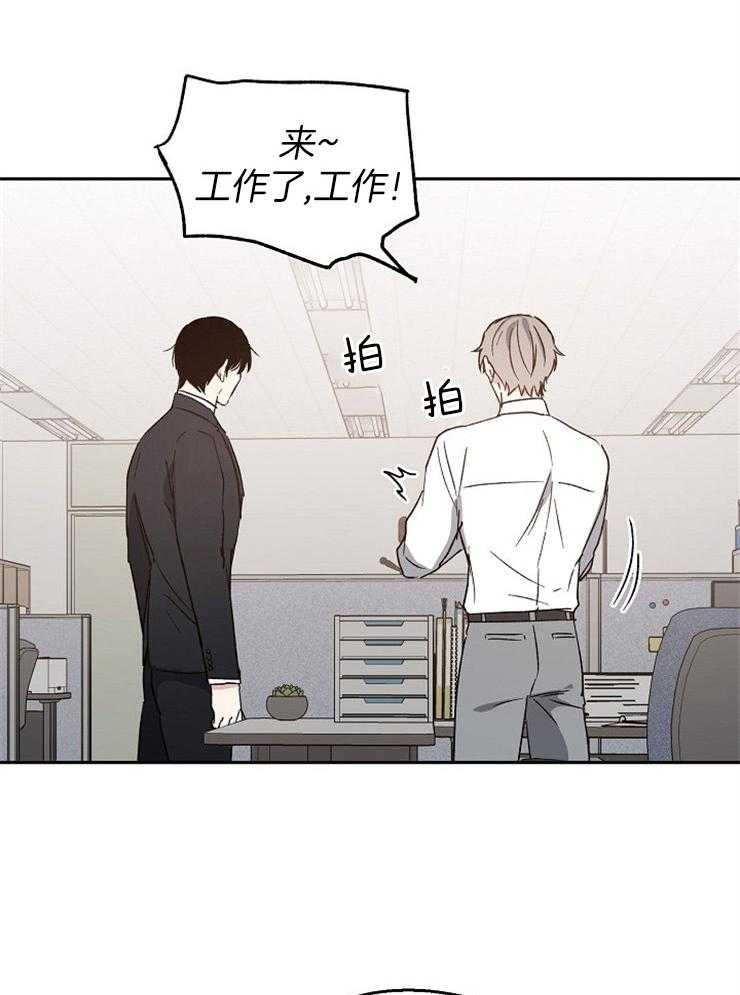 第28话_好好谈一谈25