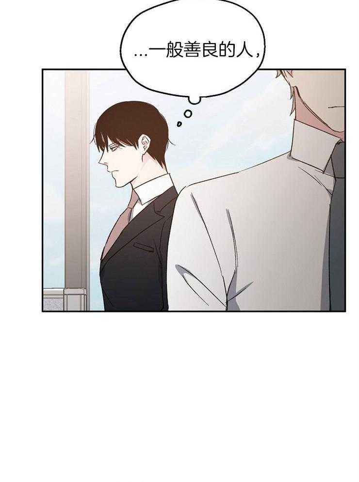 第28话_好好谈一谈26