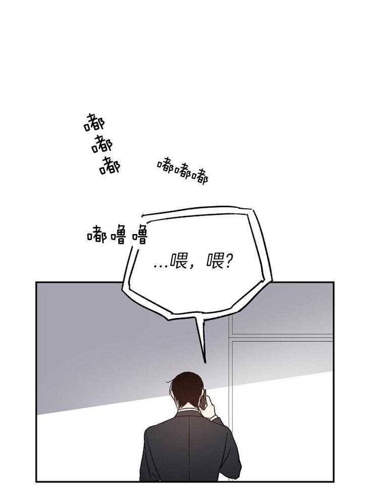 第28话_好好谈一谈28