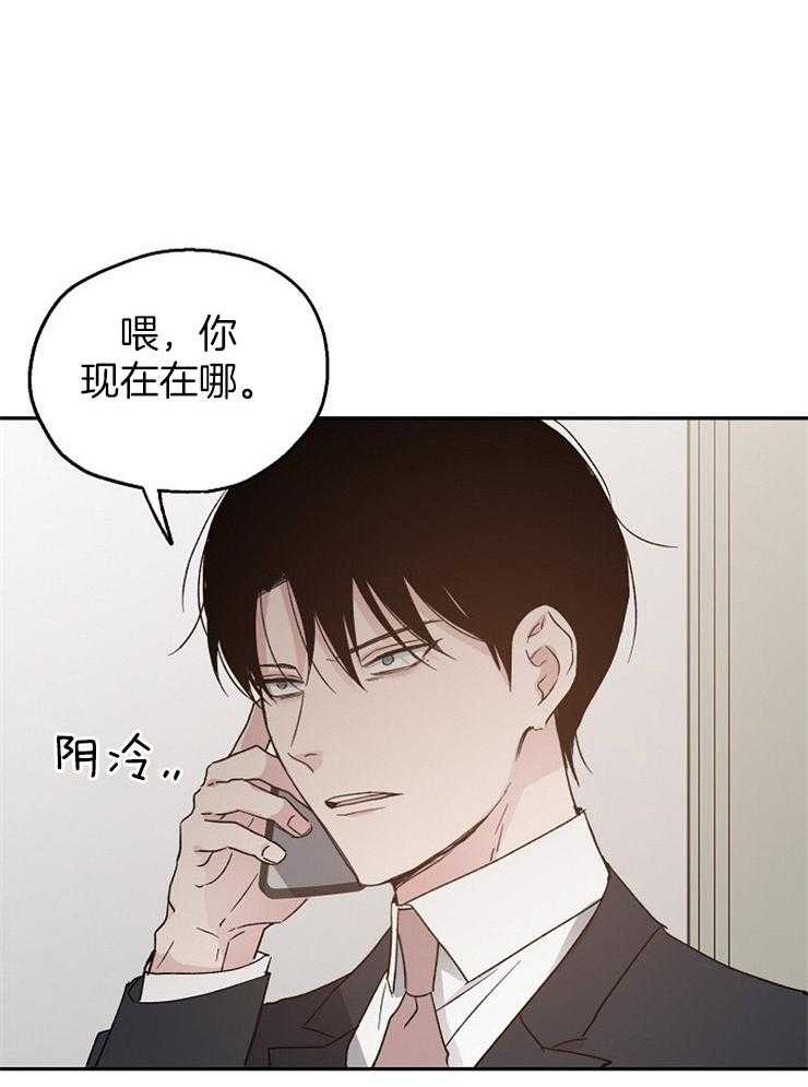 第28话_好好谈一谈29