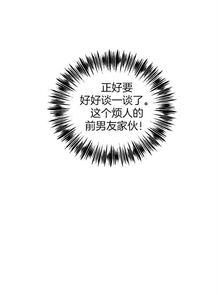 第28话_好好谈一谈30