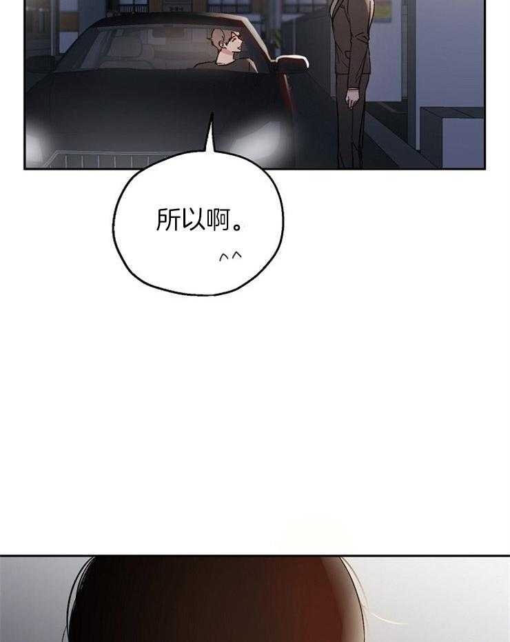 第28话_好好谈一谈5