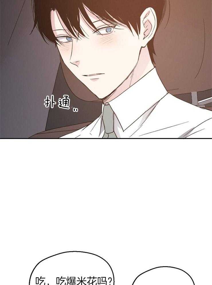 第27话_只有两人的影院11