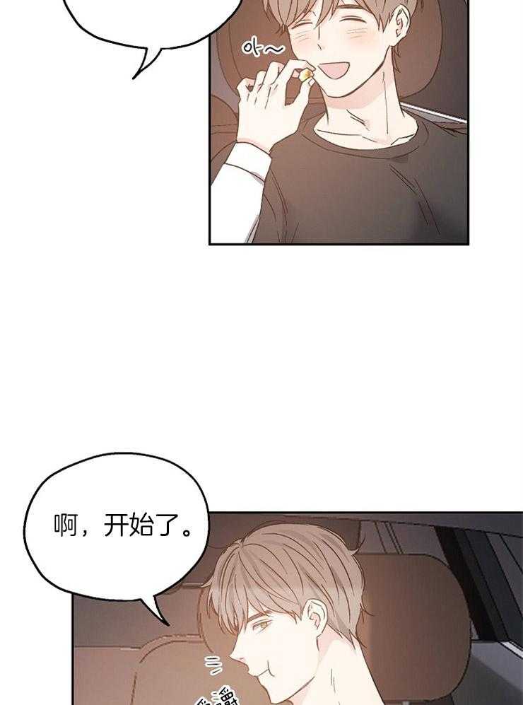 第27话_只有两人的影院13