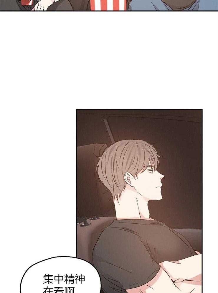 第27话_只有两人的影院16