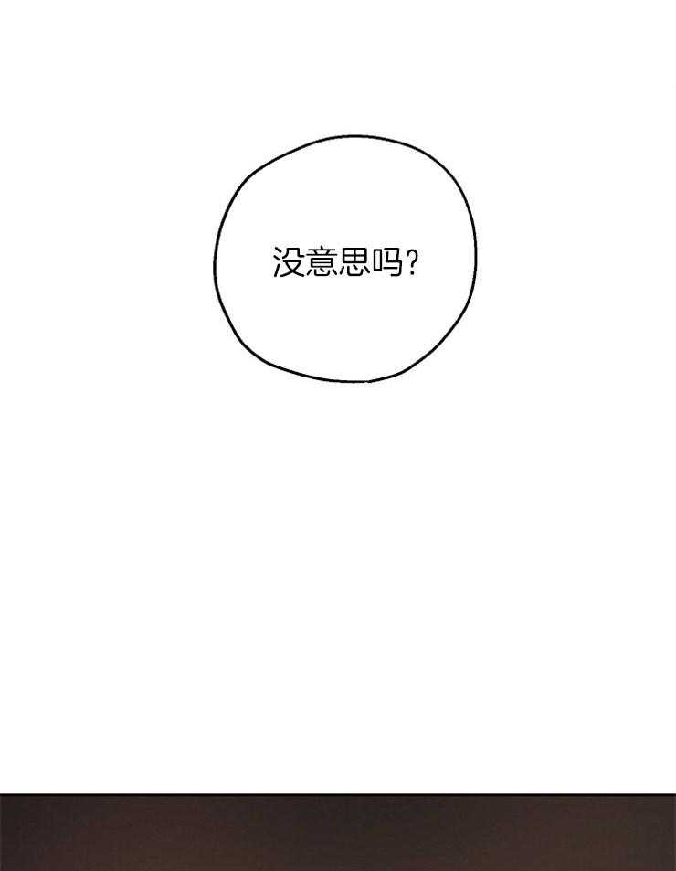 第27话_只有两人的影院20