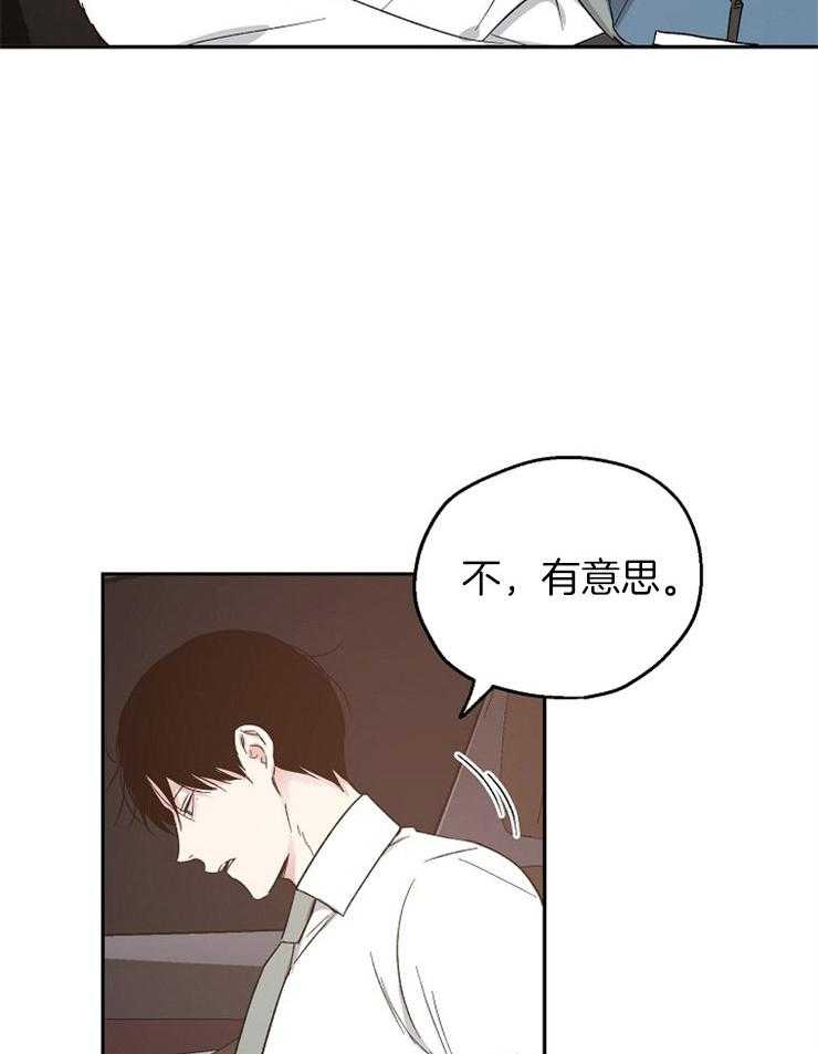 第27话_只有两人的影院22