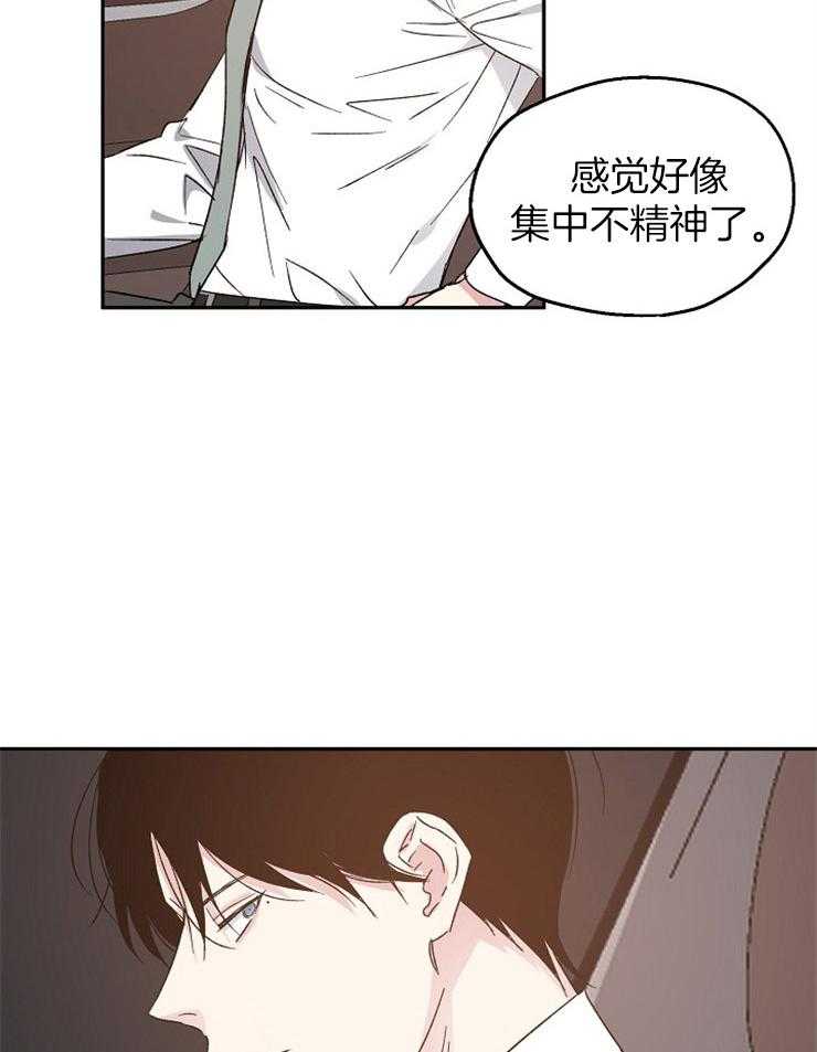 第27话_只有两人的影院23