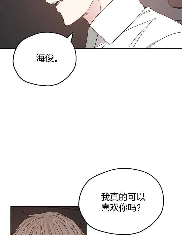 第27话_只有两人的影院24