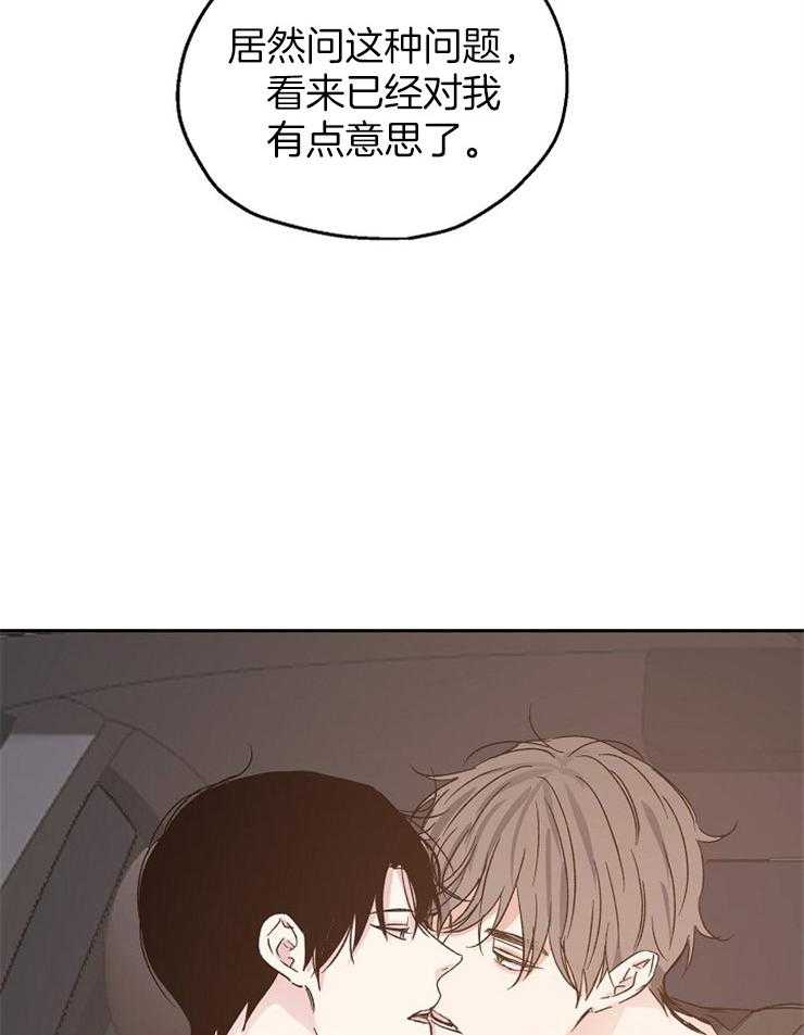 第27话_只有两人的影院26