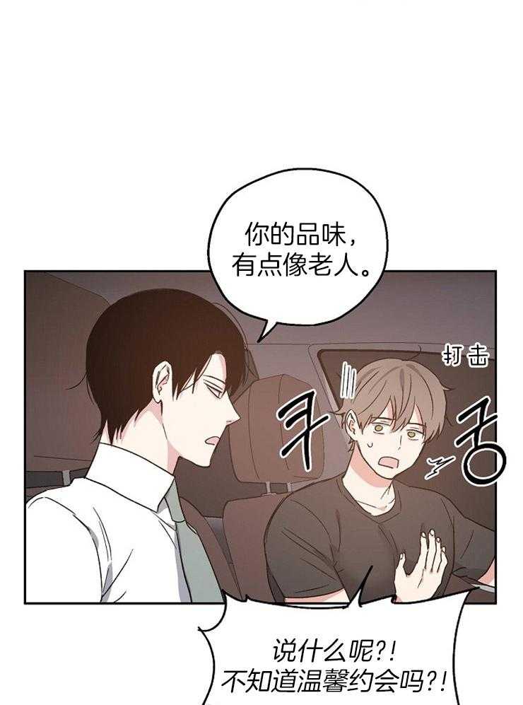 第27话_只有两人的影院3