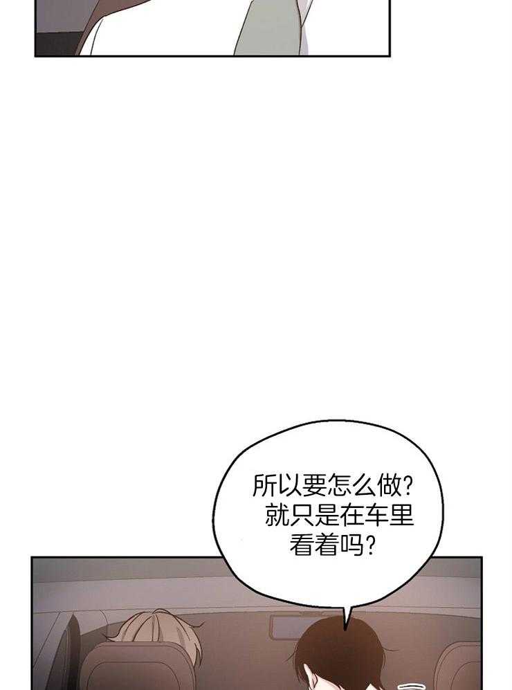 第27话_只有两人的影院6