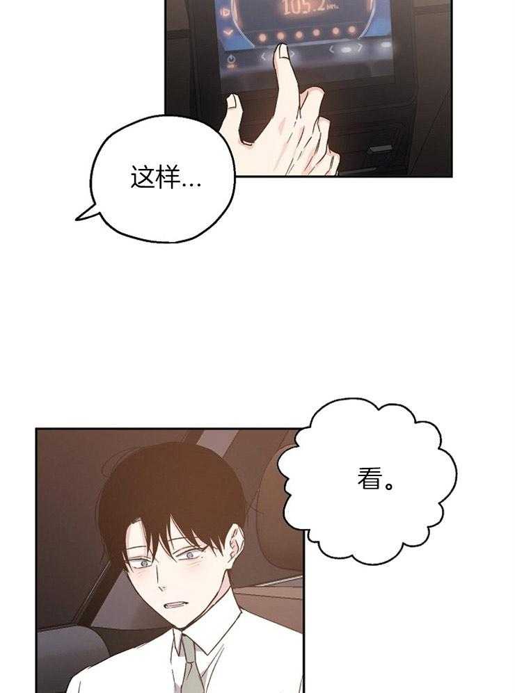 第27话_只有两人的影院8
