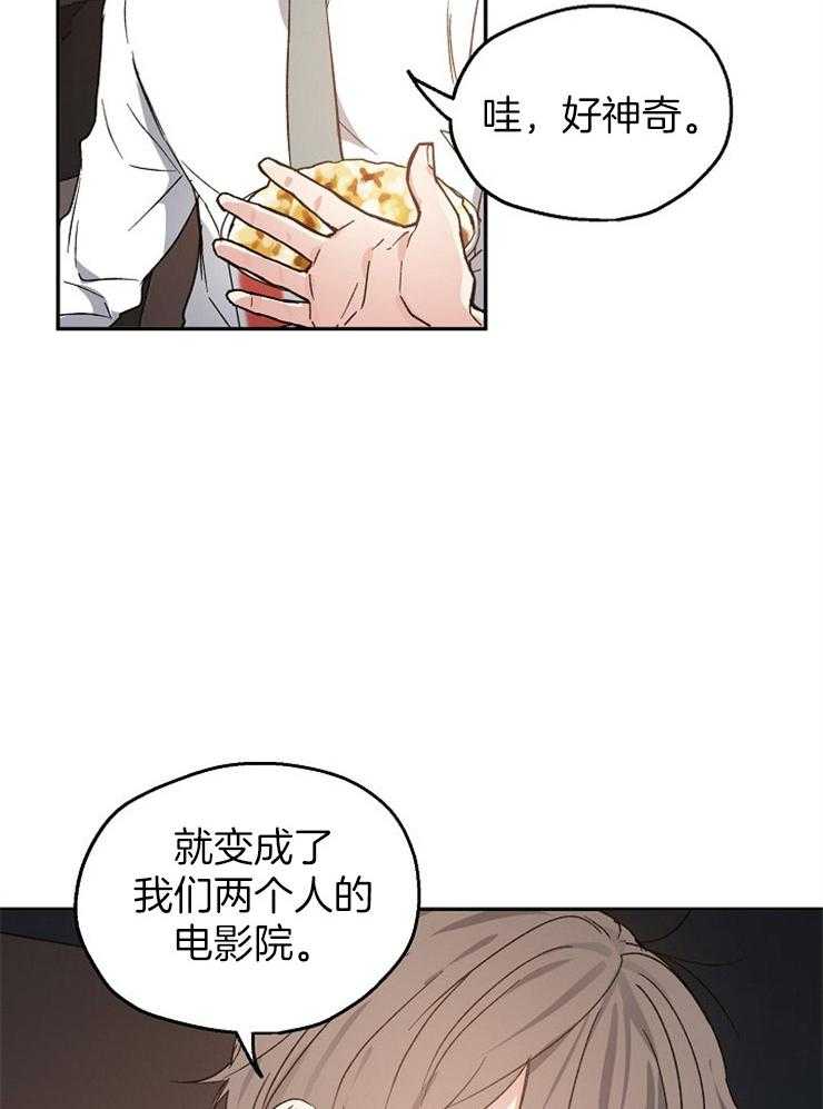 第27话_只有两人的影院9