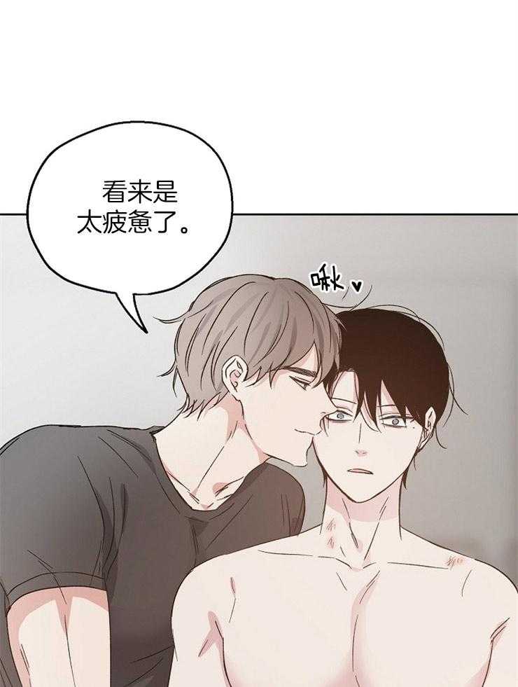 第26话_完美的男人0