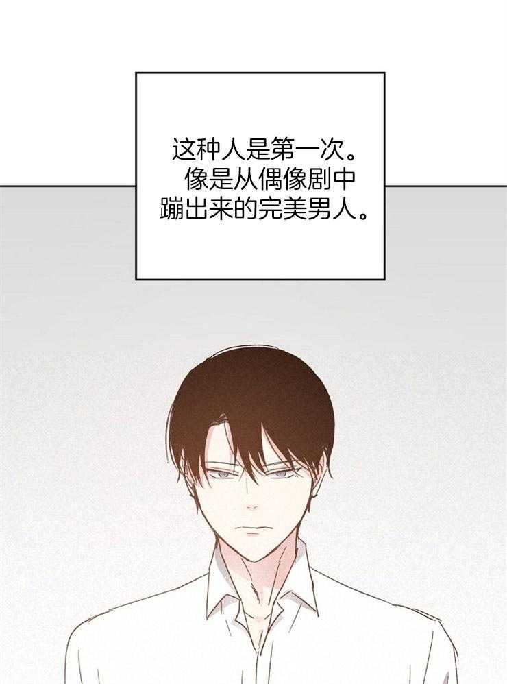 第26话_完美的男人15