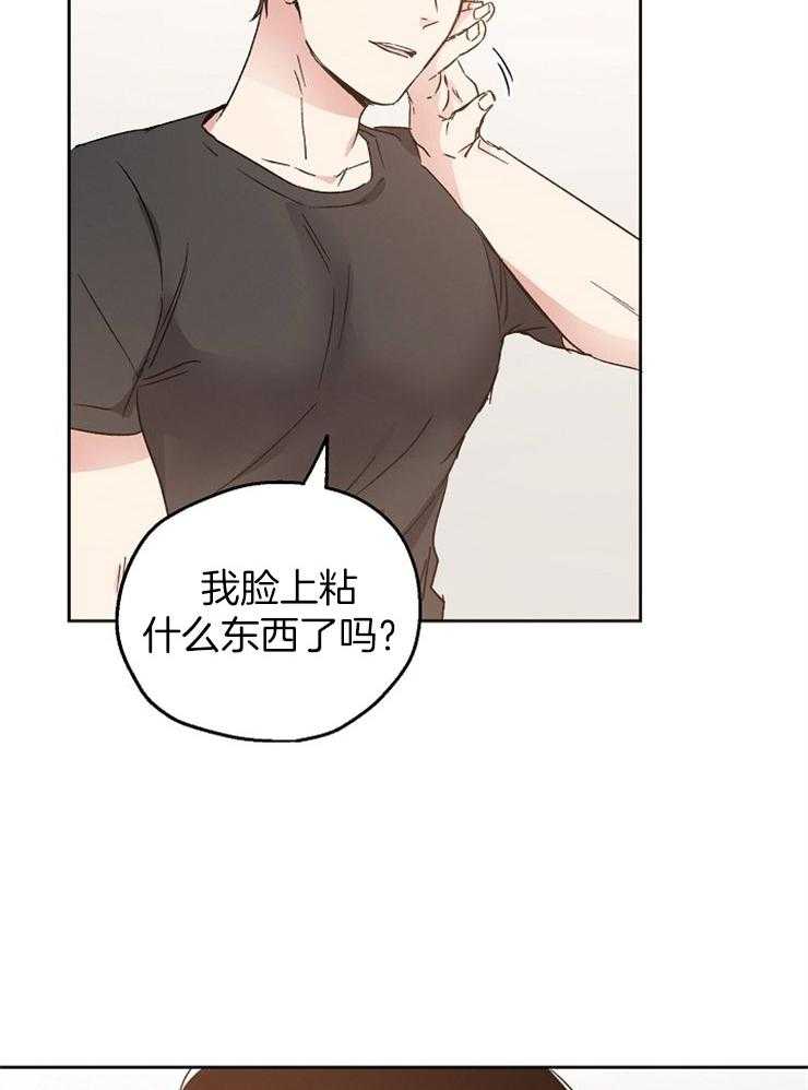 第26话_完美的男人17