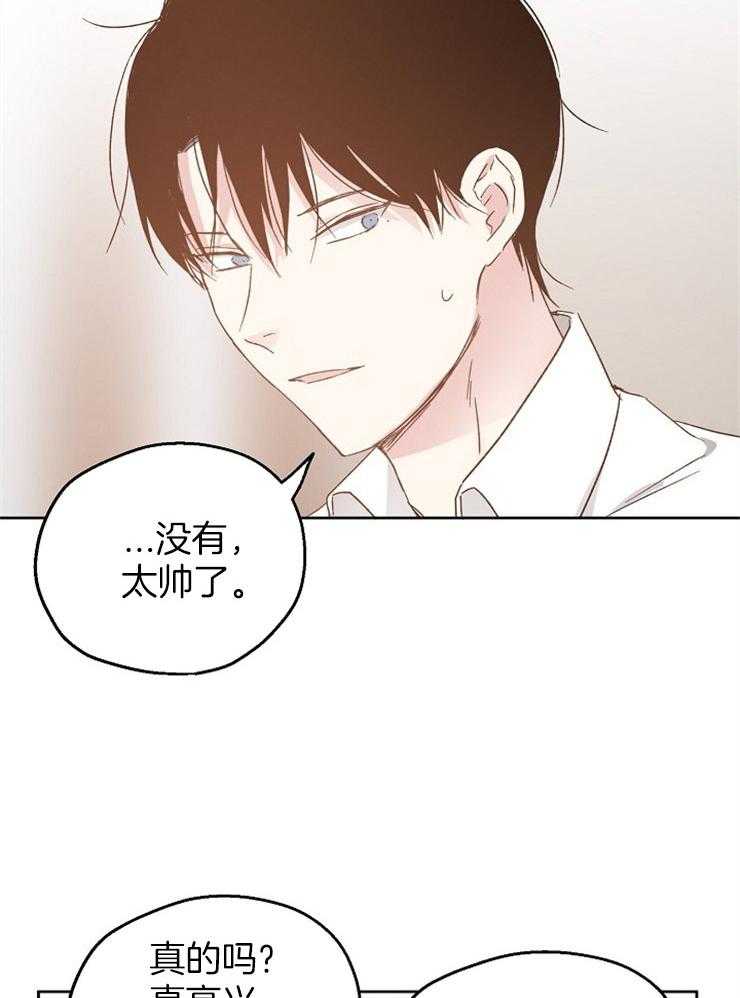第26话_完美的男人18