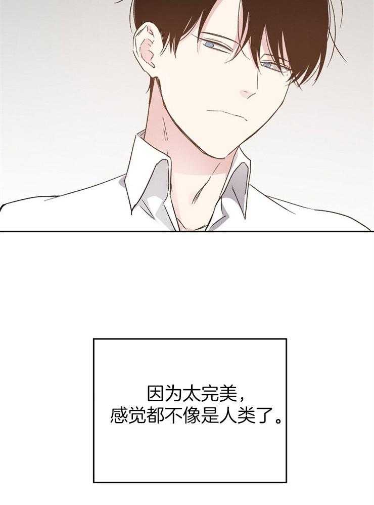 第26话_完美的男人20