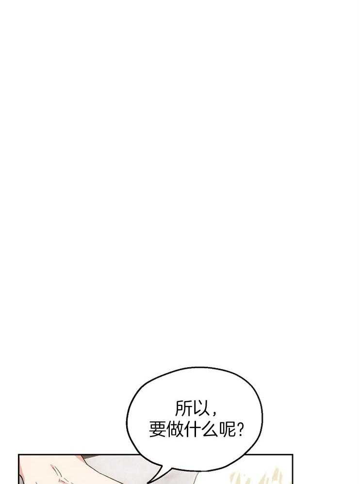 第26话_完美的男人21