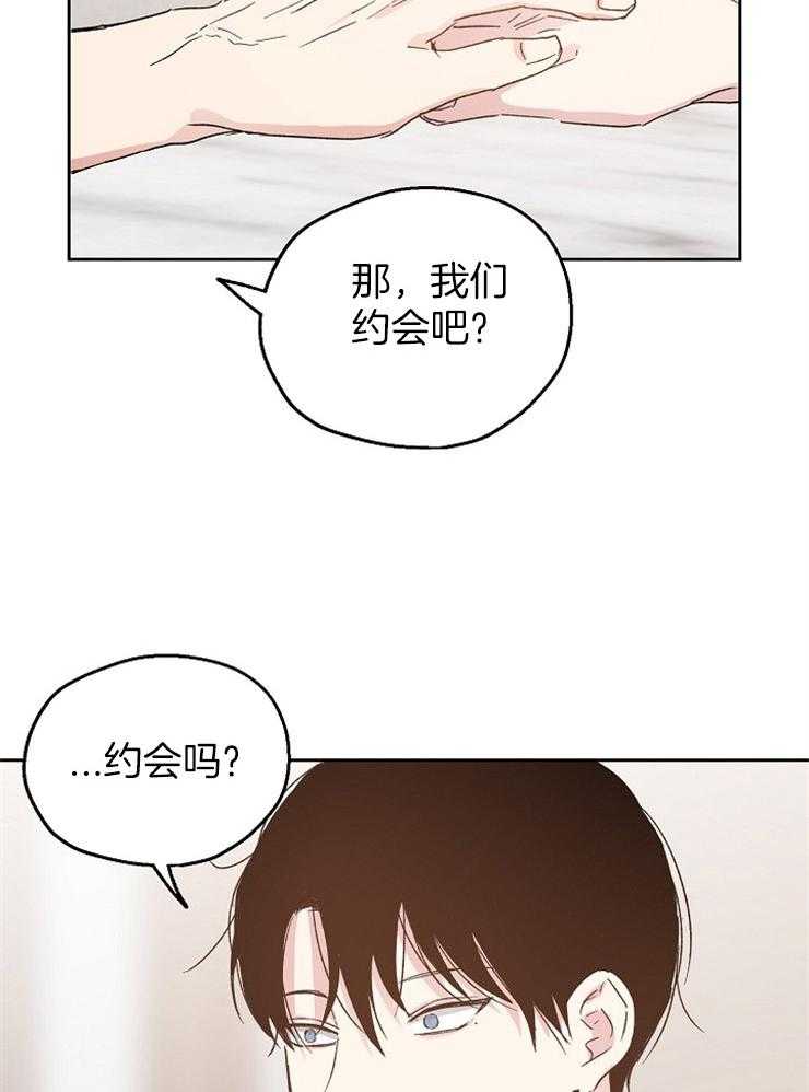第26话_完美的男人24
