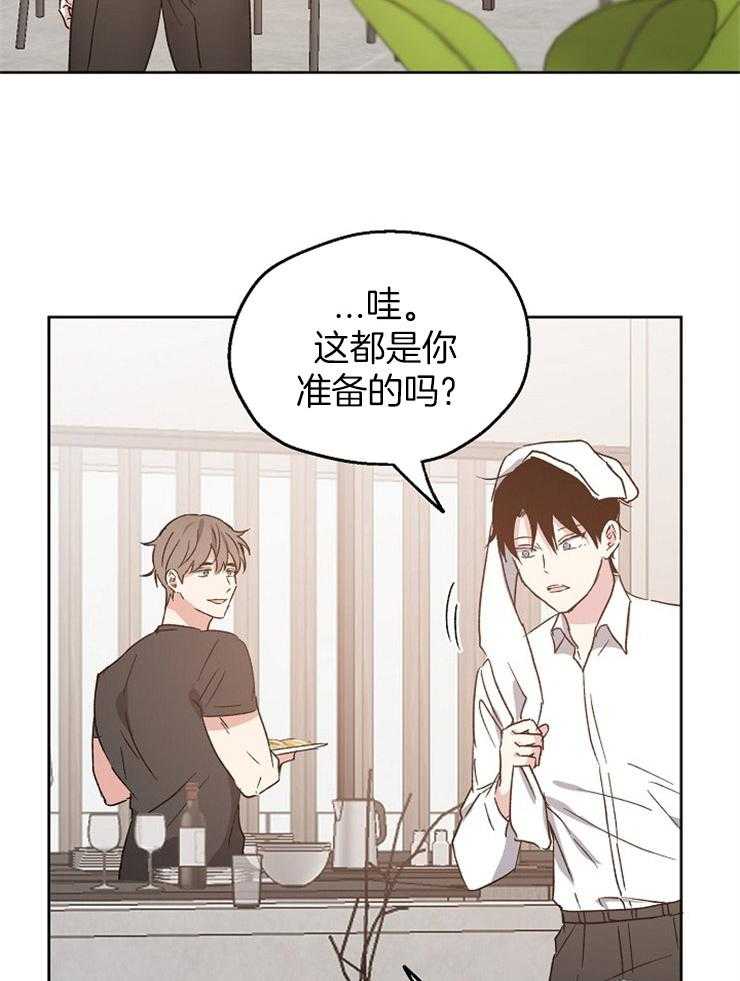 第26话_完美的男人5