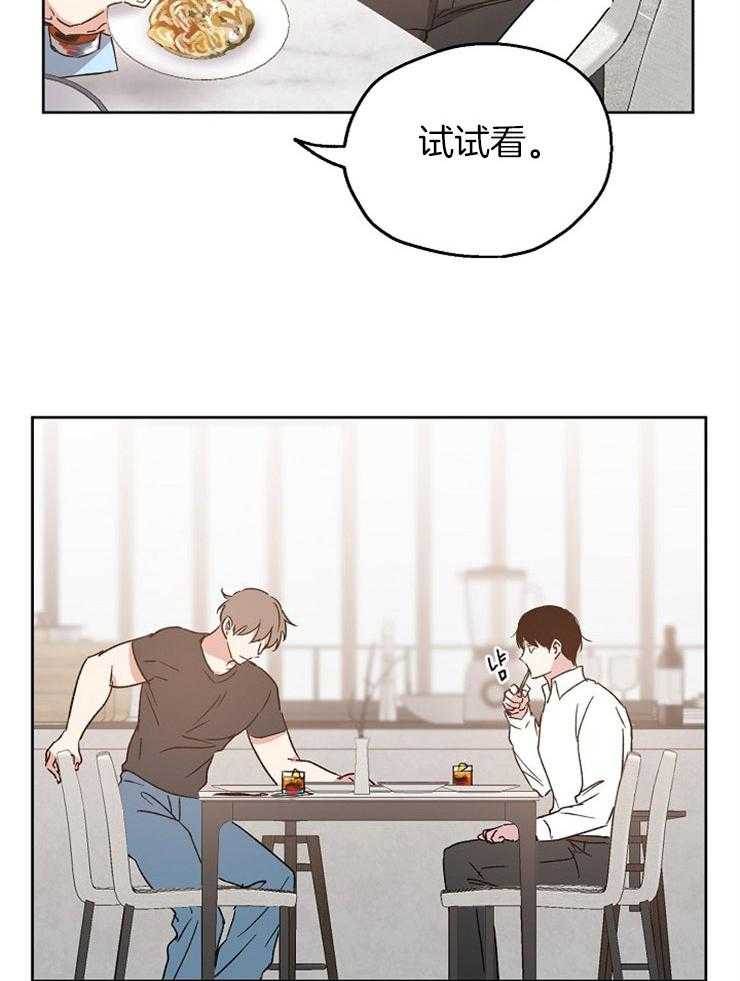 第26话_完美的男人7