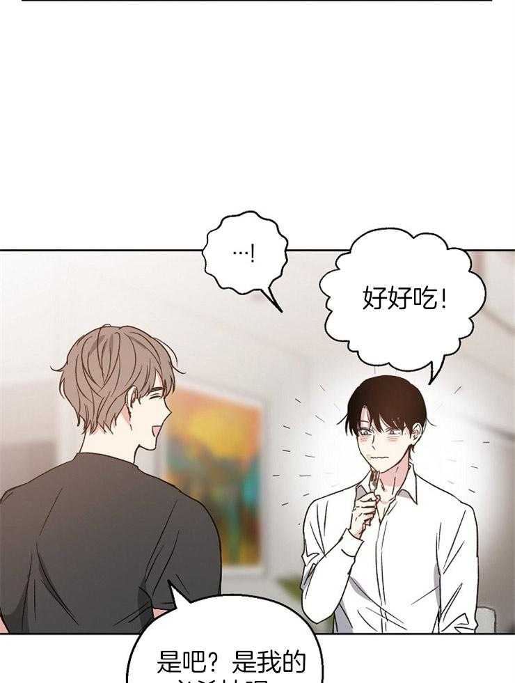 第26话_完美的男人8