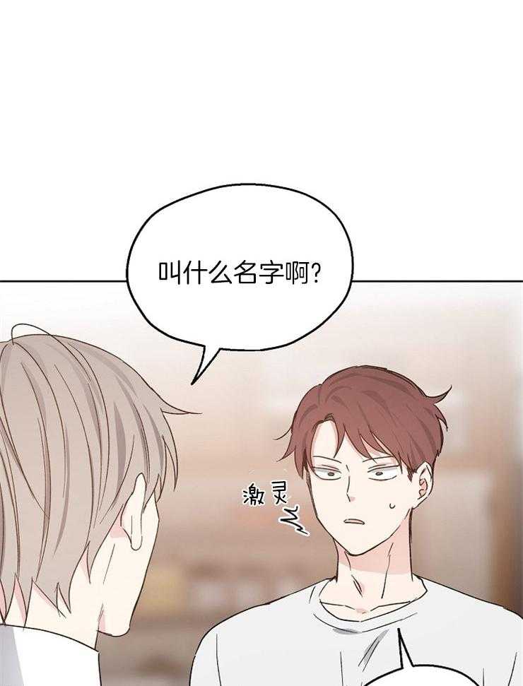 第25话_劝诫1