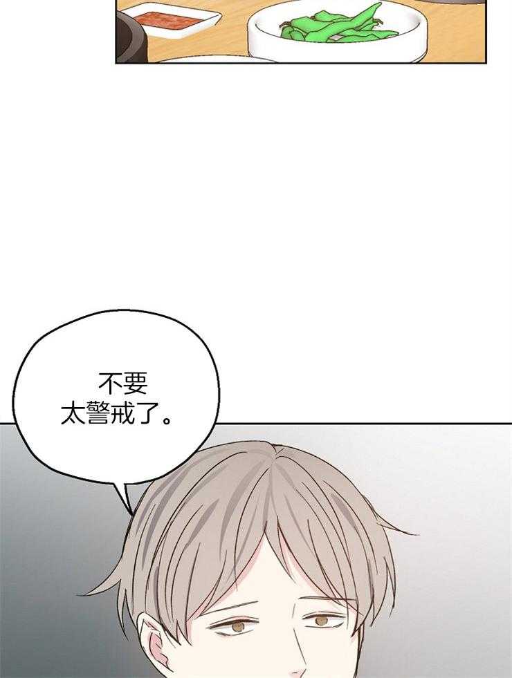 第25话_劝诫10