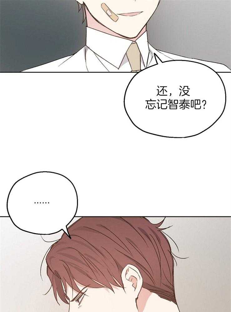 第25话_劝诫11