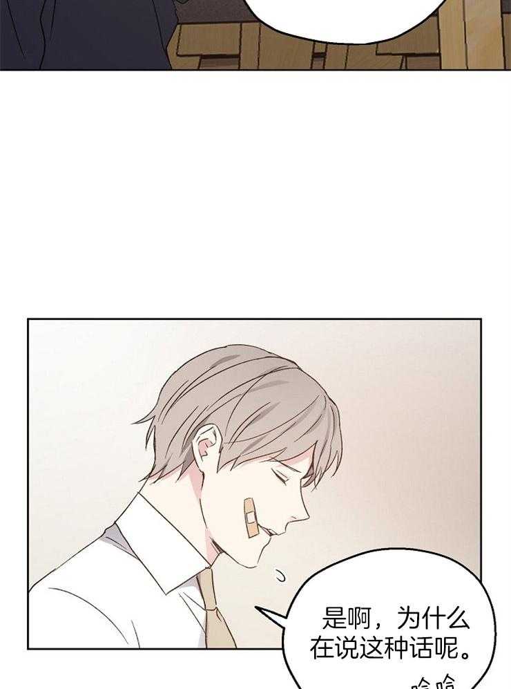 第25话_劝诫14
