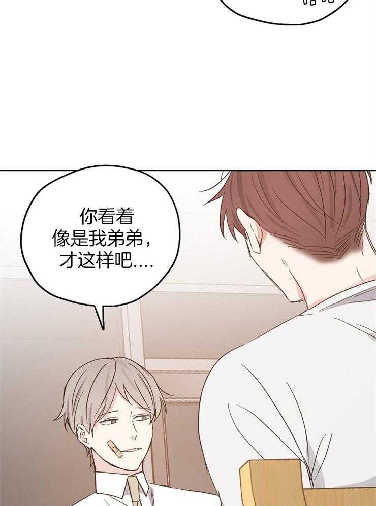 第25话_劝诫15