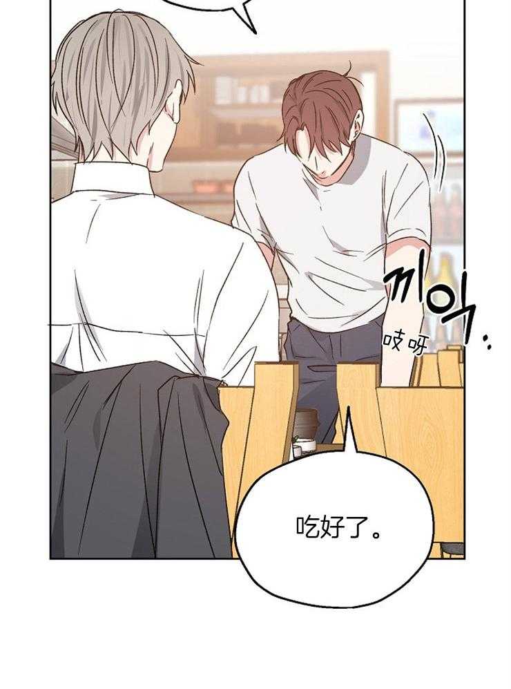 第25话_劝诫18
